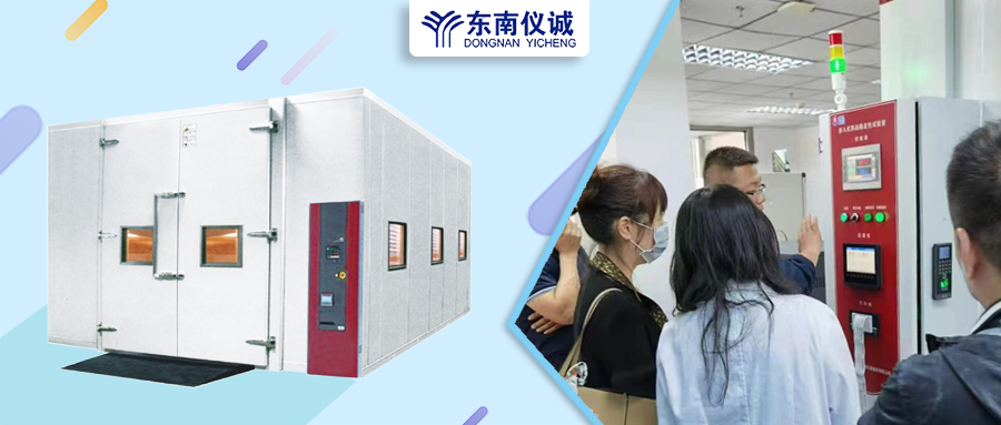 大批量樣品？環境控制要求高？東南儀誠代理的博迅步入式藥品穩定性試驗室幫您解決