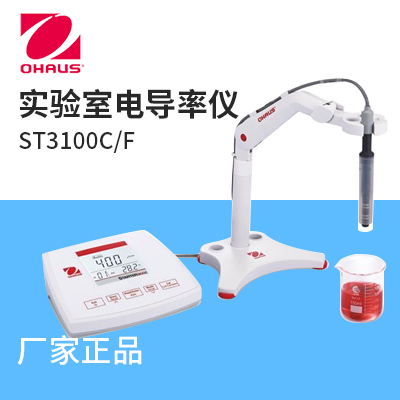 奧豪斯-ST3100C/F 實驗室電導率儀