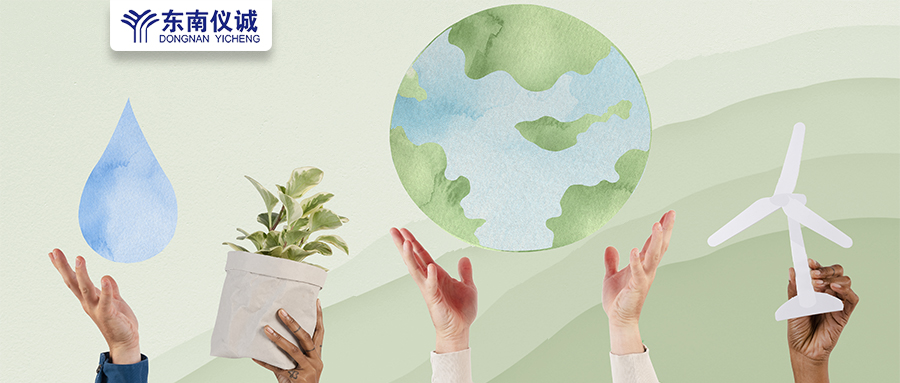 您的檢測儀器符合嗎？環境部發布水質、土壤檢測相關新國標