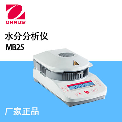 奧豪斯(OHAUS)-MB25ZH 水分分析儀 水分測定儀