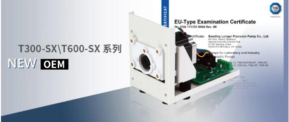 TUV安全認證加持，調速型OEM蠕動泵產品上市