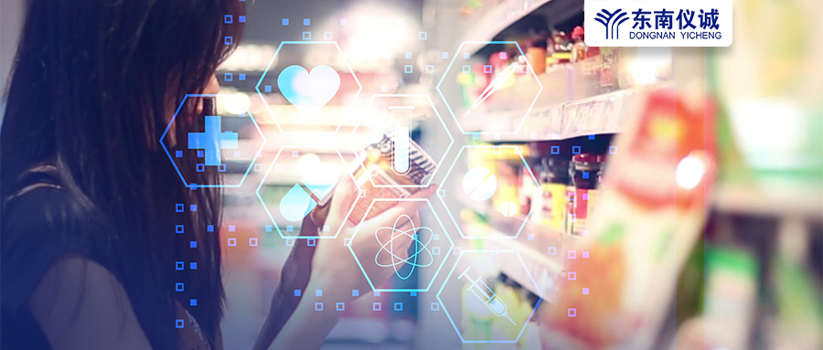 國家衛生健康委發布36項新食品安全國家標準